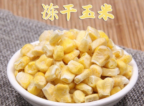 阳江冻干玉米粒